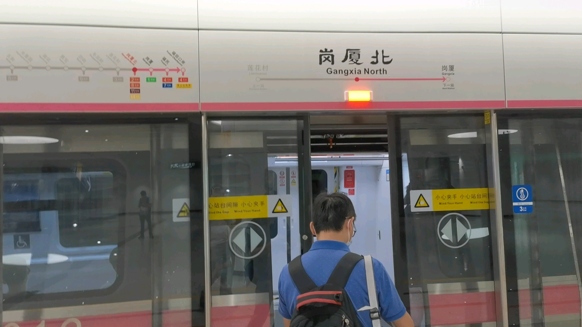 实拍深圳地铁11号线岗厦北站快速换乘10号线往福田口岸