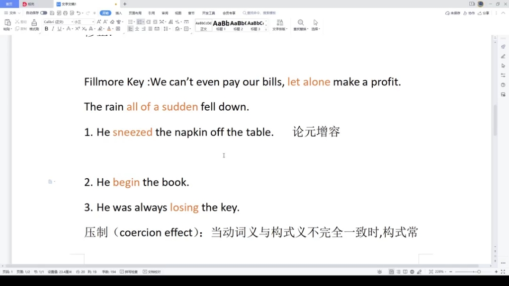 [图]syntax句法学 passage1.contruction grammar第一章.构式语法 section1.构式，构式压制现象和构式观