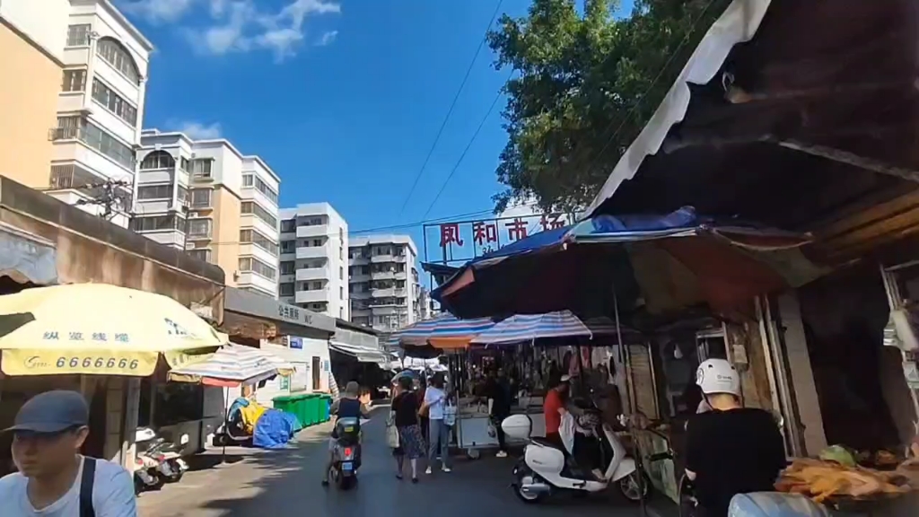 南宁唐山路北街,北湖东二路菜市,凤和菜市场,烟火气十足,很多几十年的老字号老店哔哩哔哩bilibili