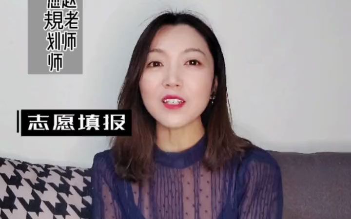 【农学专业解答】农业类大学及专业哔哩哔哩bilibili