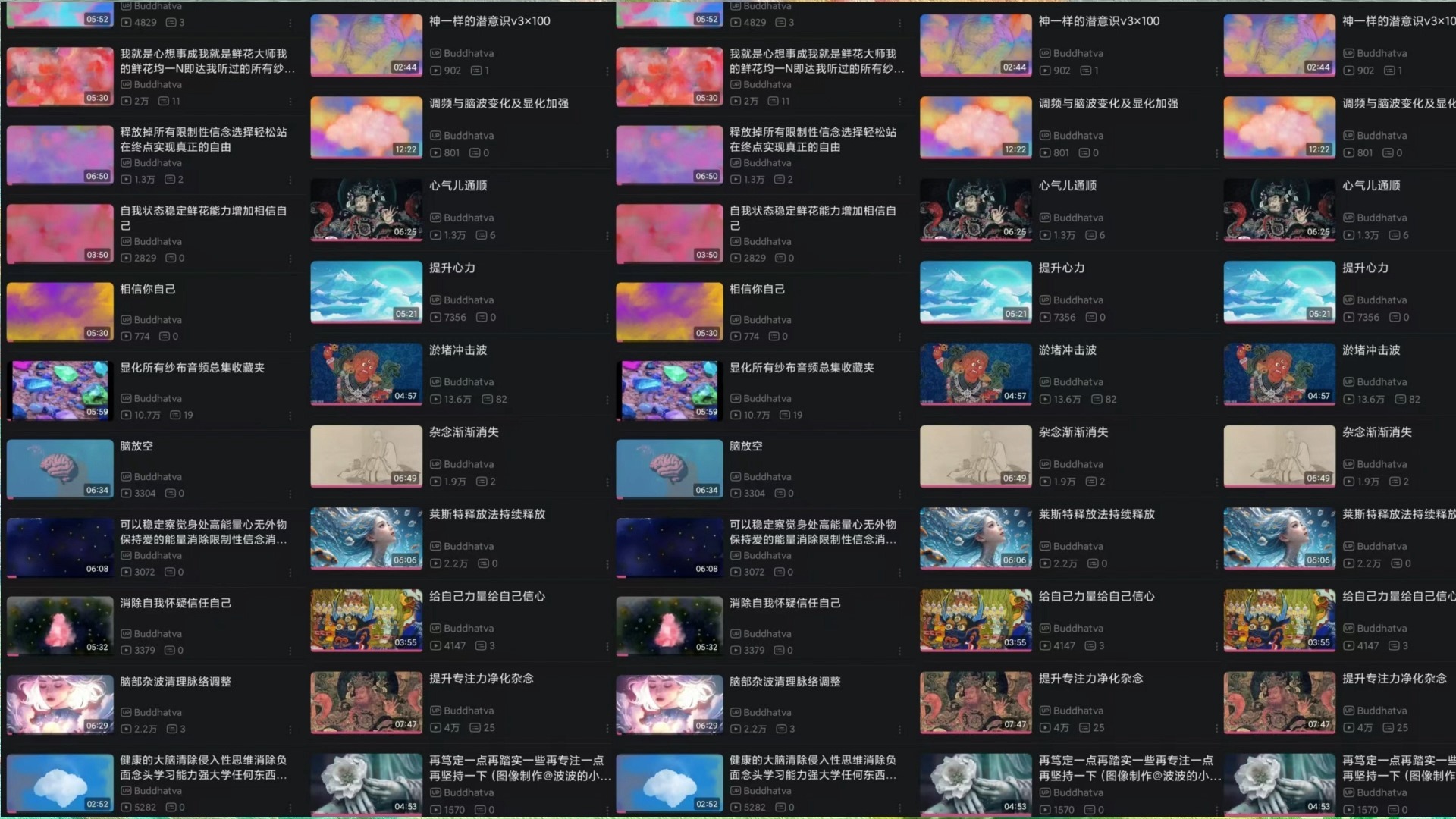 Buddhatva——叠加-棕噪音