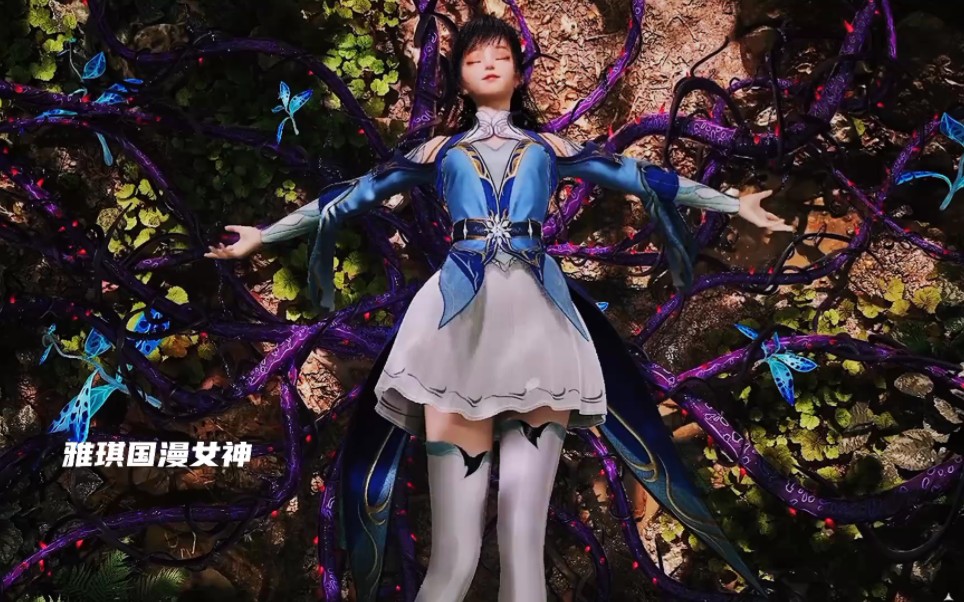 国漫中几位穿白丝的美女?