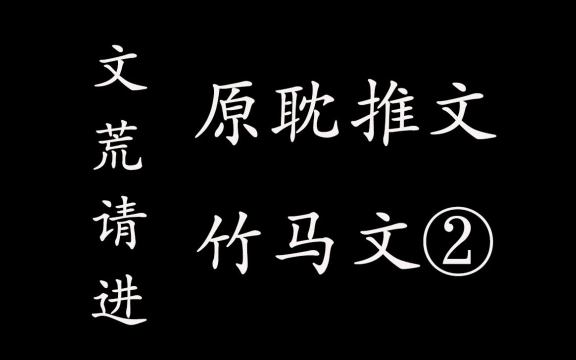 【原耽推文|竹马】从小到大,眼里都只有你哔哩哔哩bilibili