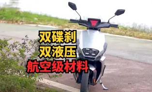 Descargar video: 小刀青锋侠上手，非常值得入手的家用电动车