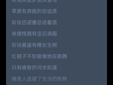 童话镇哔哩哔哩bilibili