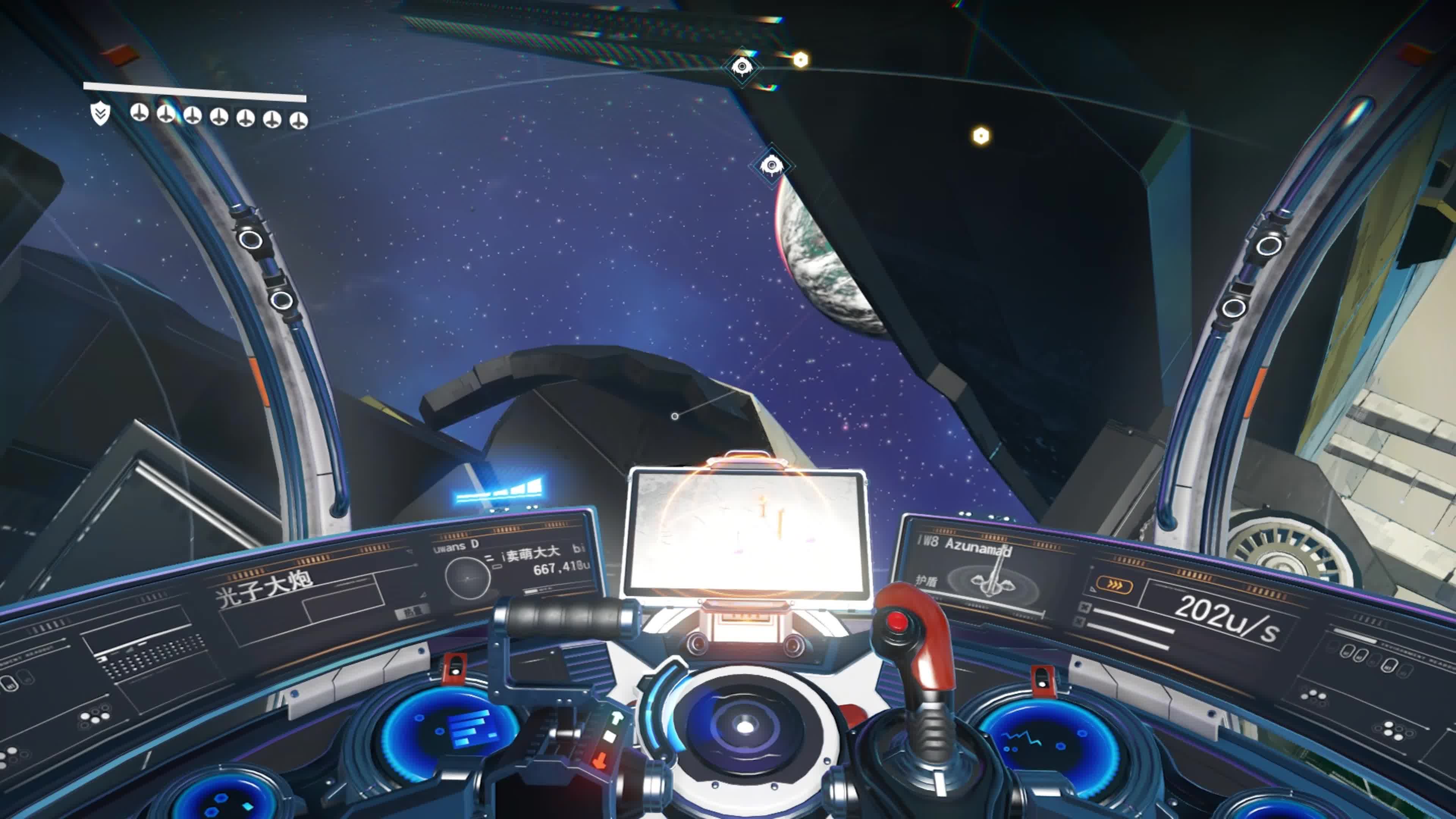 [无人深空]异星科技