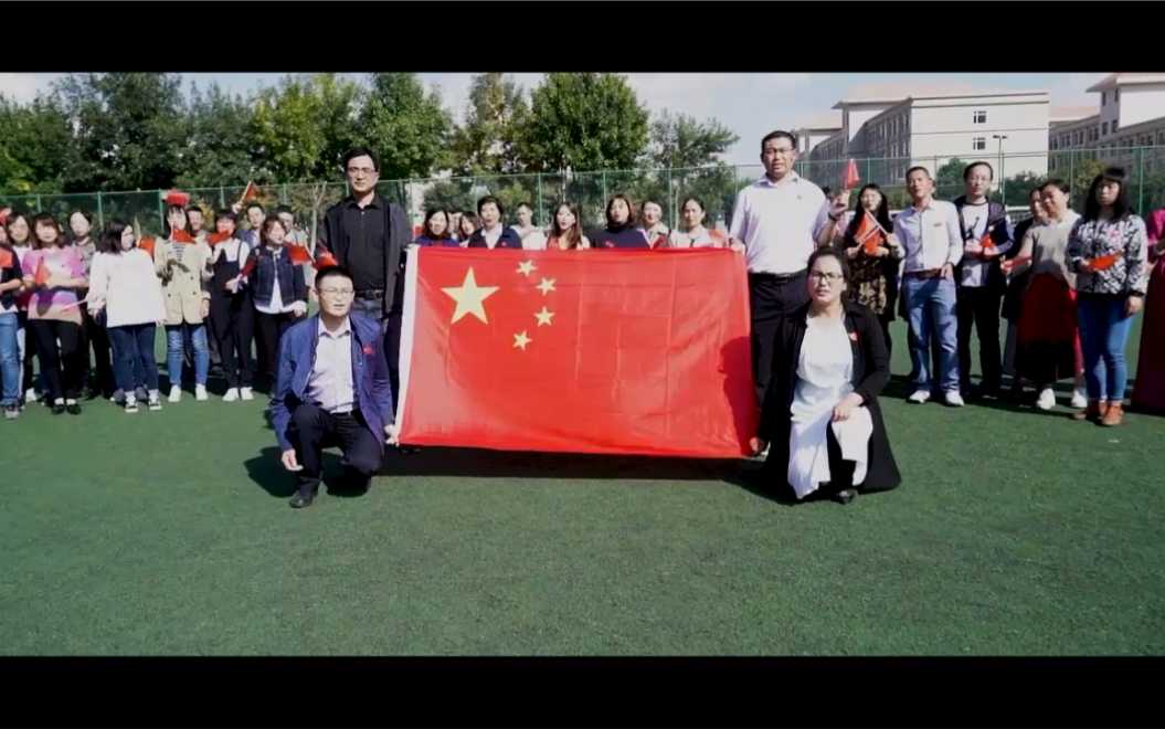 [图]【我和我的祖国】西北民族大学电气工程学院祝福祖国70华诞！