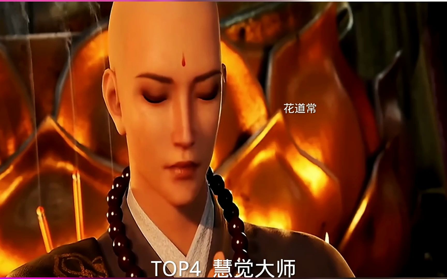 画江湖之不良人目前已出现的五大高手!
