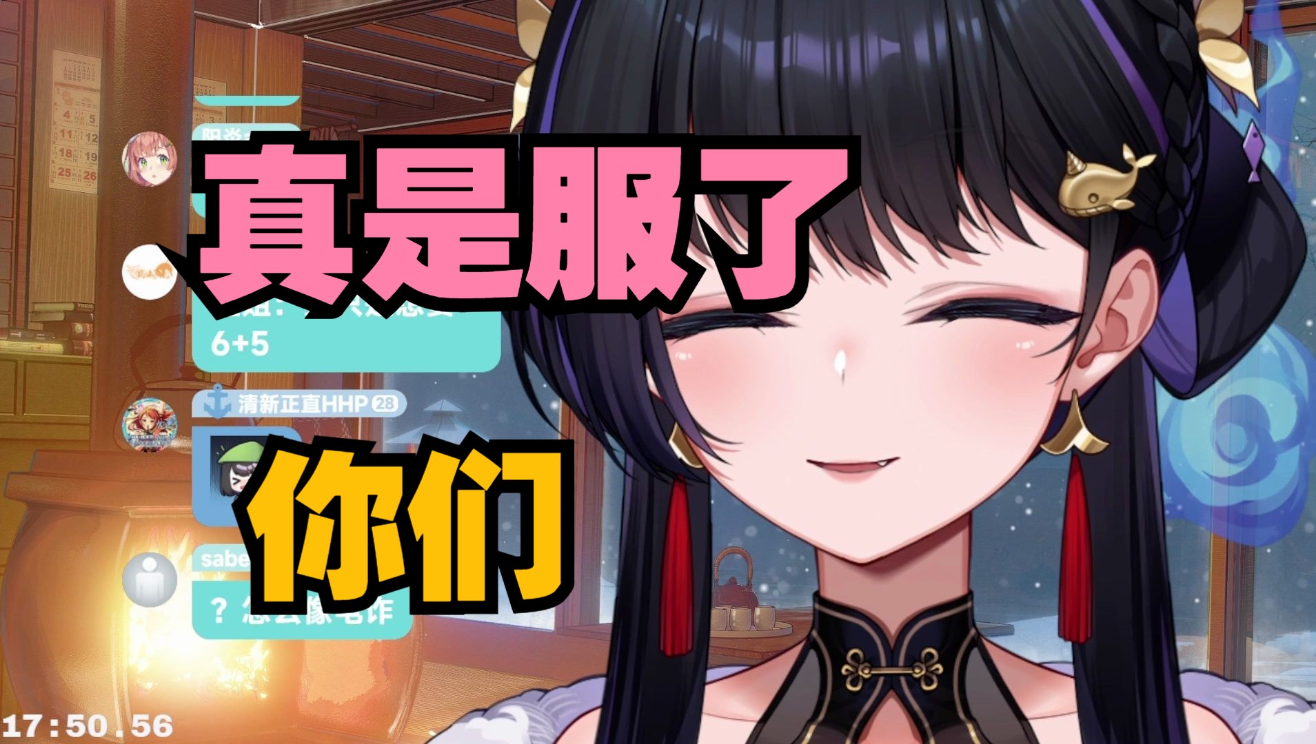 这么想结婚的话你就自己结婚去吧【弥希Miki】哔哩哔哩bilibili