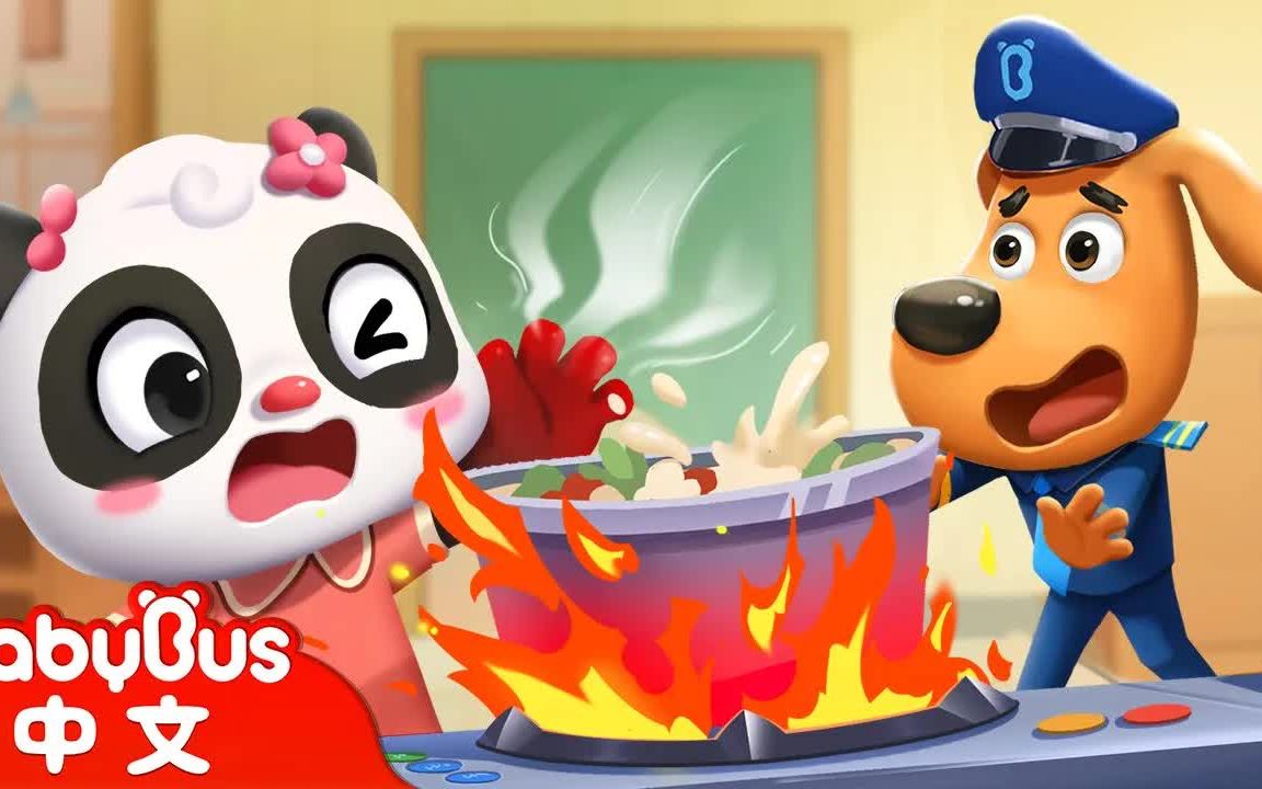 贴士宝宝好习惯 车车动画 安全教育 安全警长啦咘啦哆宝宝巴士babybus