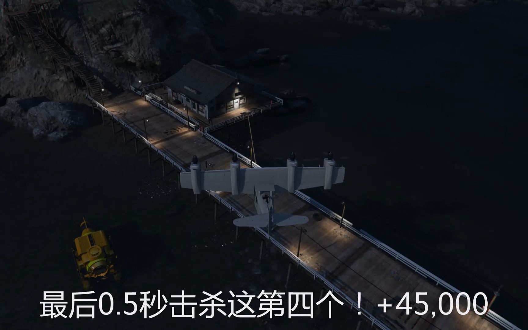 【GTAOL】双人古邦(无轰炸)+图拉飞机猎杀专员游戏集锦