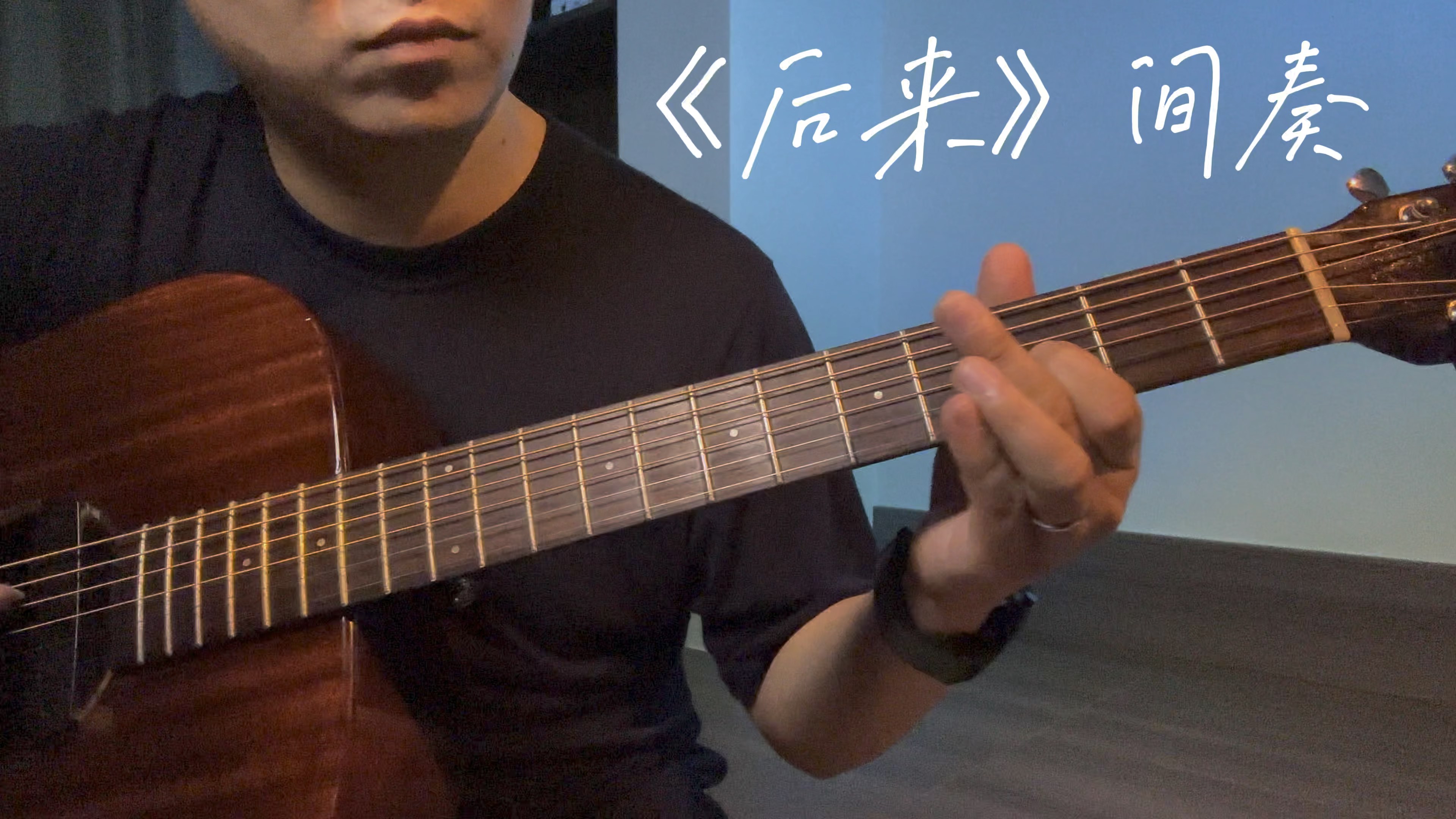 后来歌曲(后来歌曲是哪一年发行的)