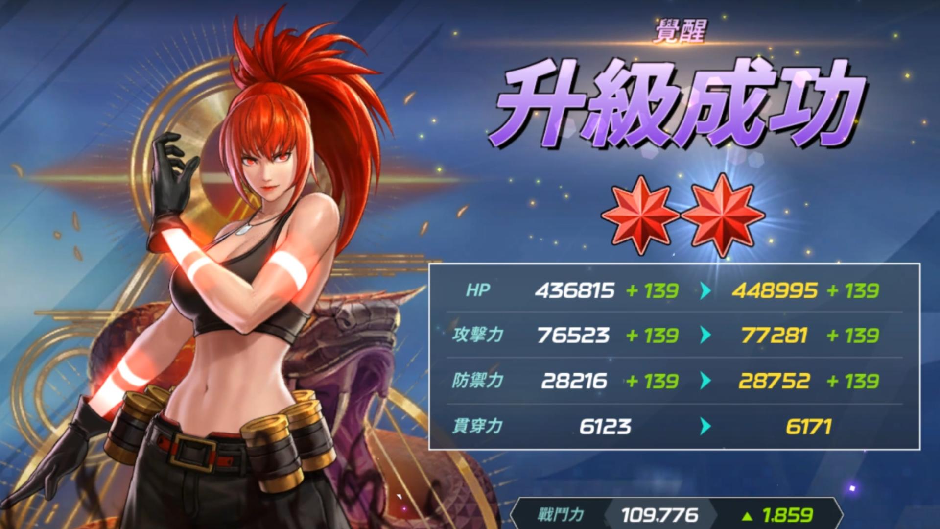 [拳皇全明星]bs 莉安娜 七觉毕业纪念!