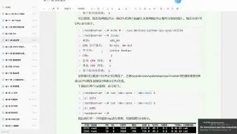 RHCE8_第十九章_日志