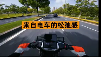 Télécharger la video: 真的很难拒绝电车带来的松弛感，何况还是台中置…