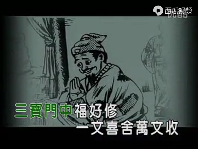 [图]广东佛曲精选VCD