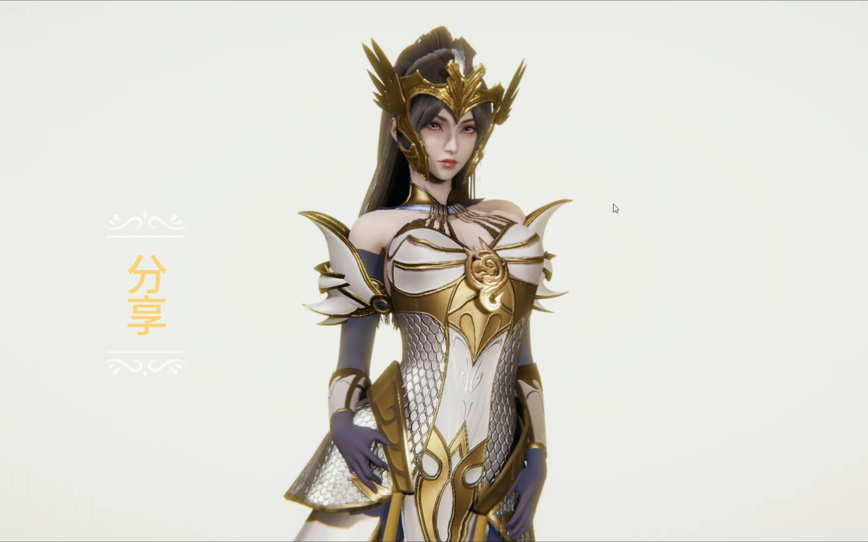 hs2 完美世界女战神