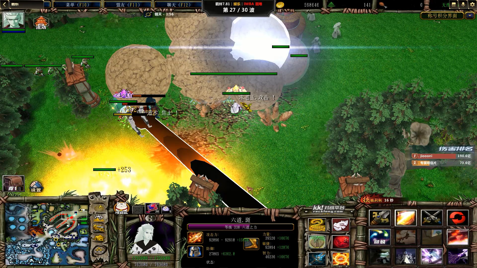 【羁绊1】火影忍者羁绊六道带土六道斑双爆imba困难