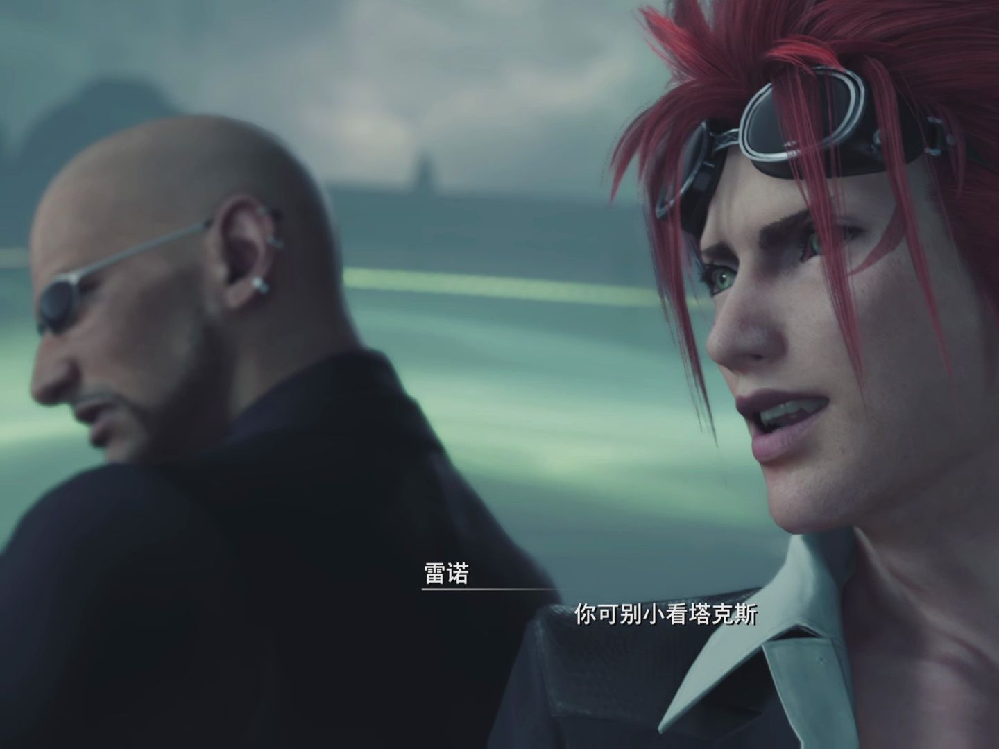 【最终幻想7 重生】雷诺&路德