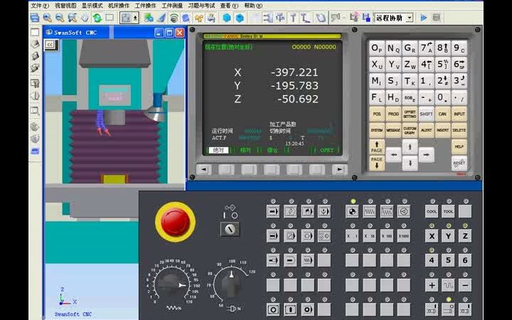 斯沃数控仿真软件(使(用教)程视频对刀和加工魅族0哔哩哔哩bilibili