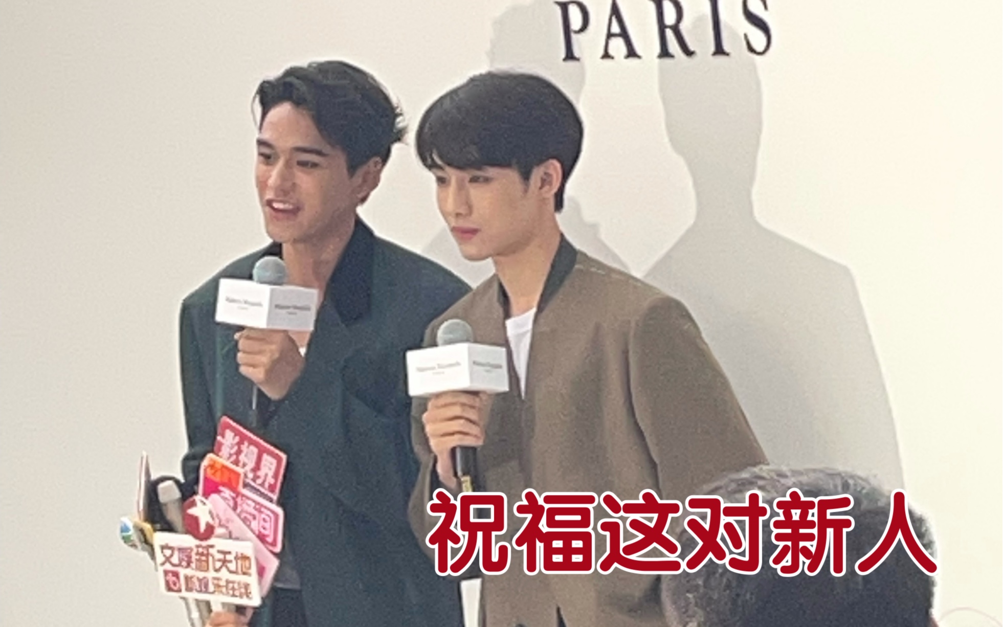 【港昀】董思成黄旭熙0609上海线下记录,真的太帅啦!爸爸妈妈太配啦!