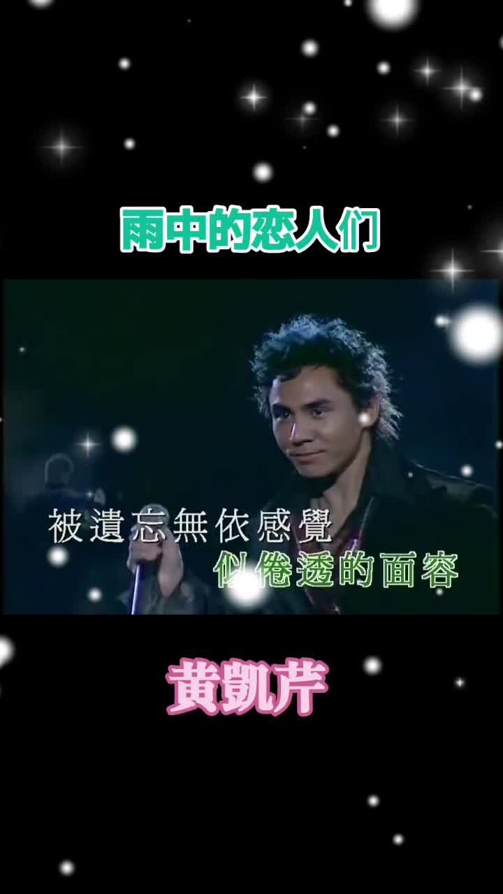 雨中的恋人们哔哩哔哩bilibili