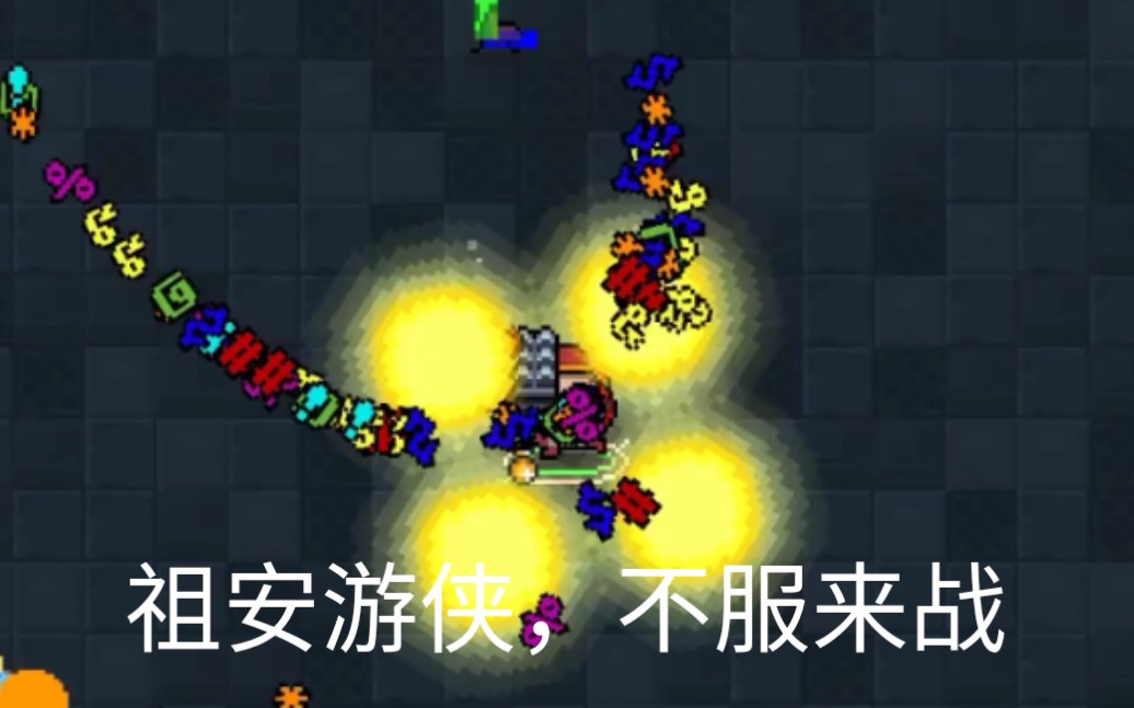 活动  《元气骑士》当你拥有5个嘴炮会怎么样