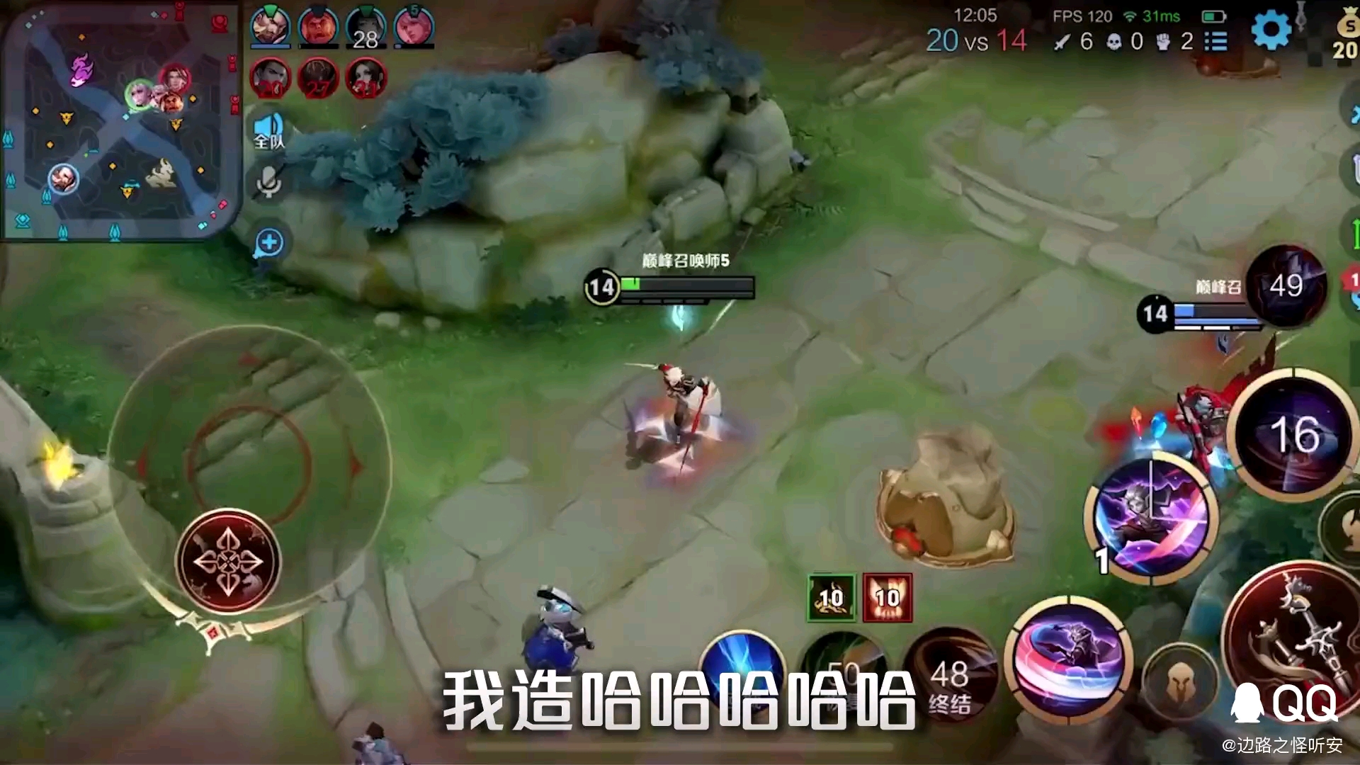 听安搞笑集锦,高燃混剪,这就是边路之怪!-rng户-rng户-哔哩哔哩视频