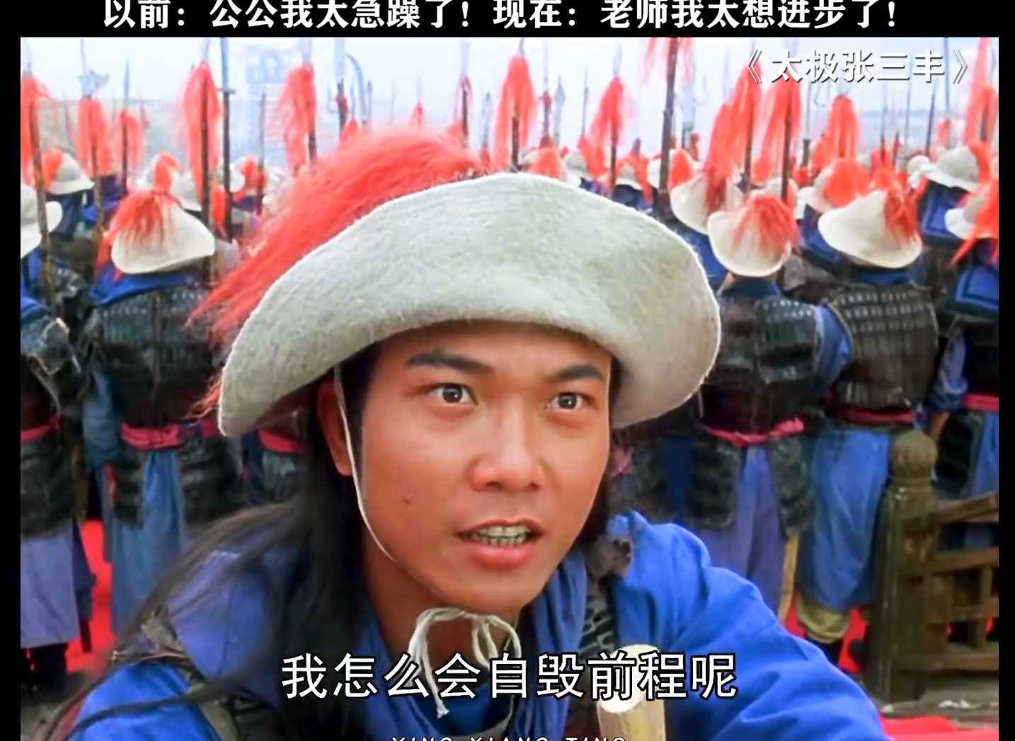 年少时讨厌董天宝,人到中年却活成了董天宝!