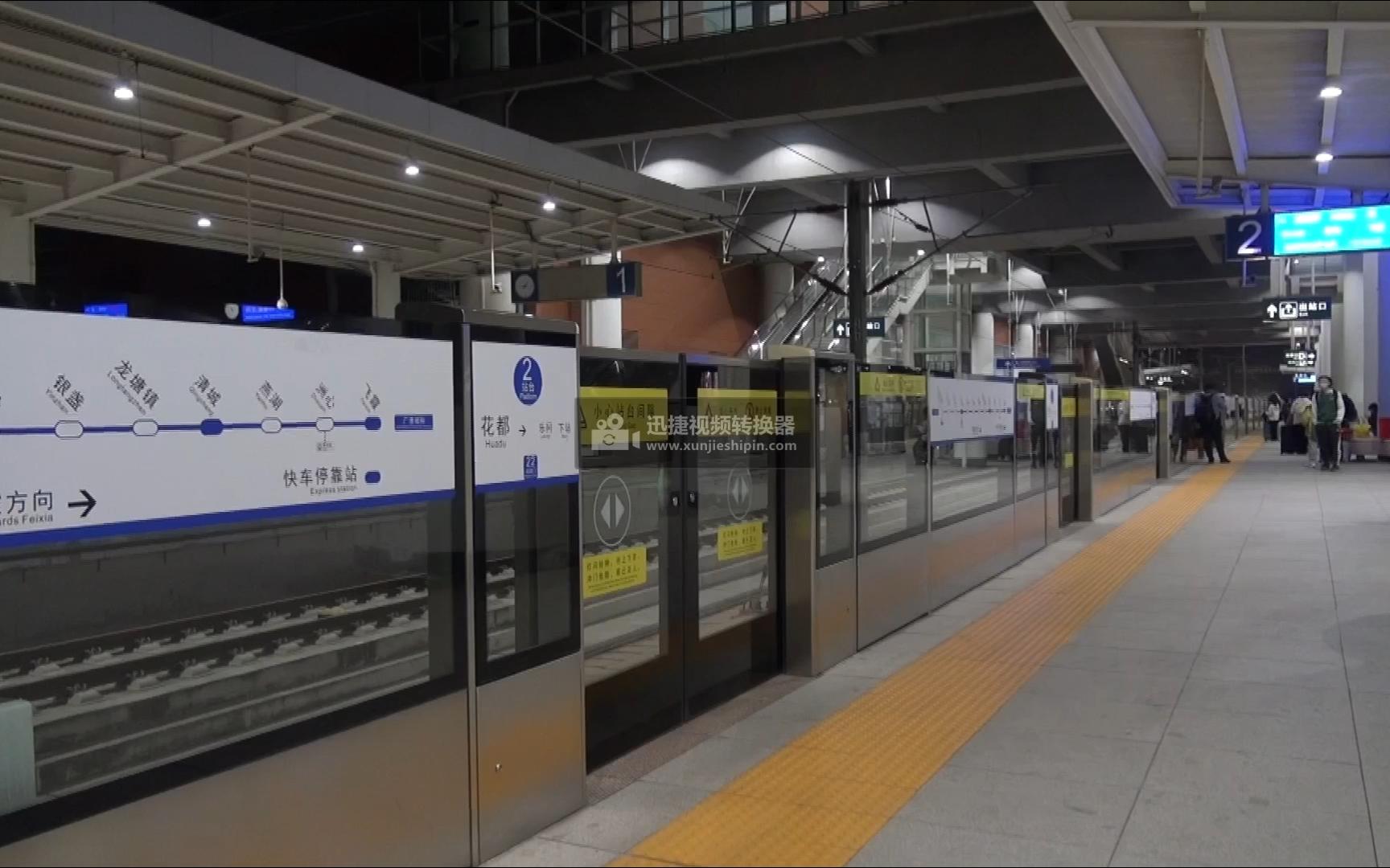 广清城际c4864次列车驶进花都站