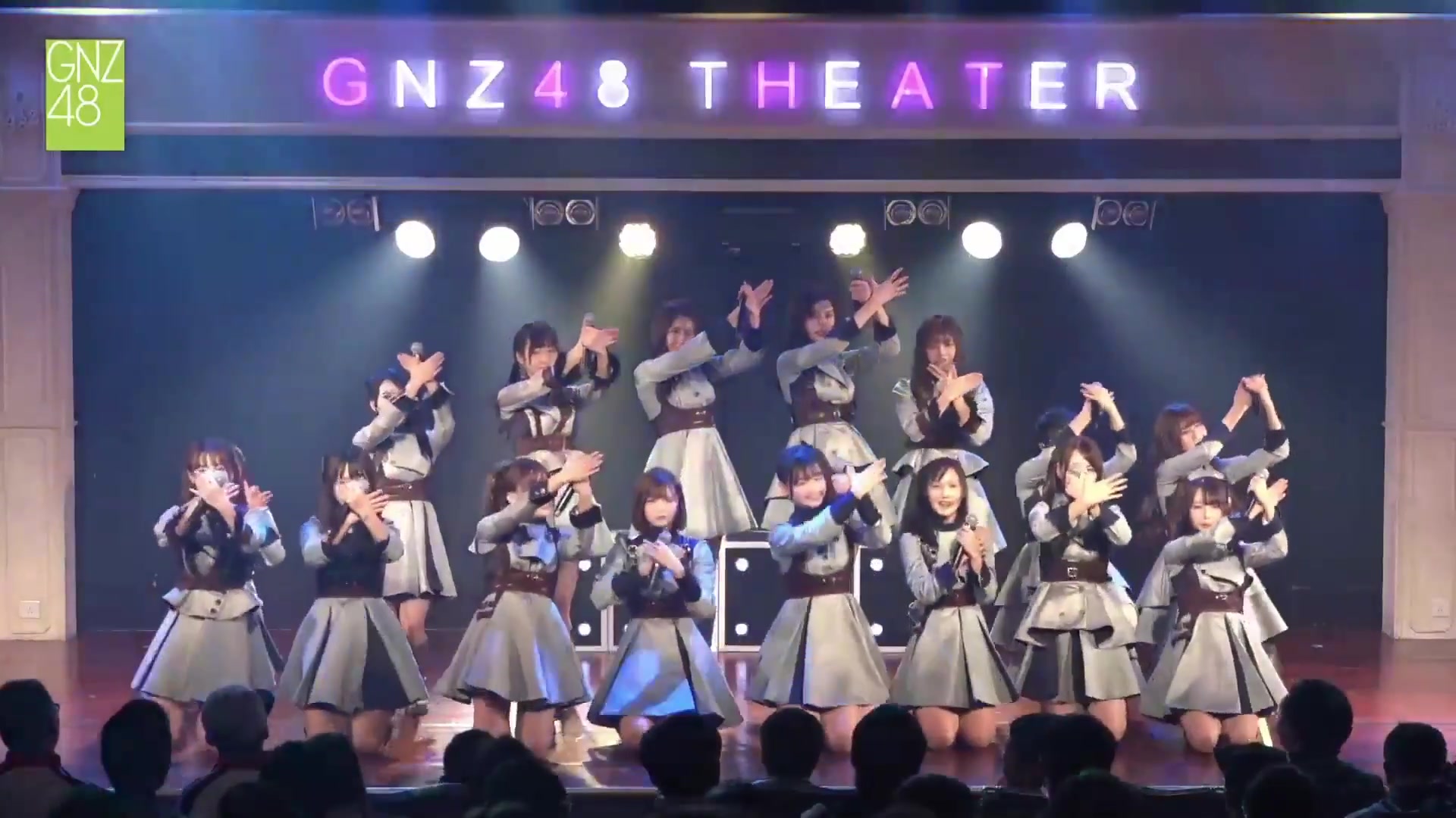 gnz48 team z 首演 - z you again (成員感動哭了) 2018/01/12