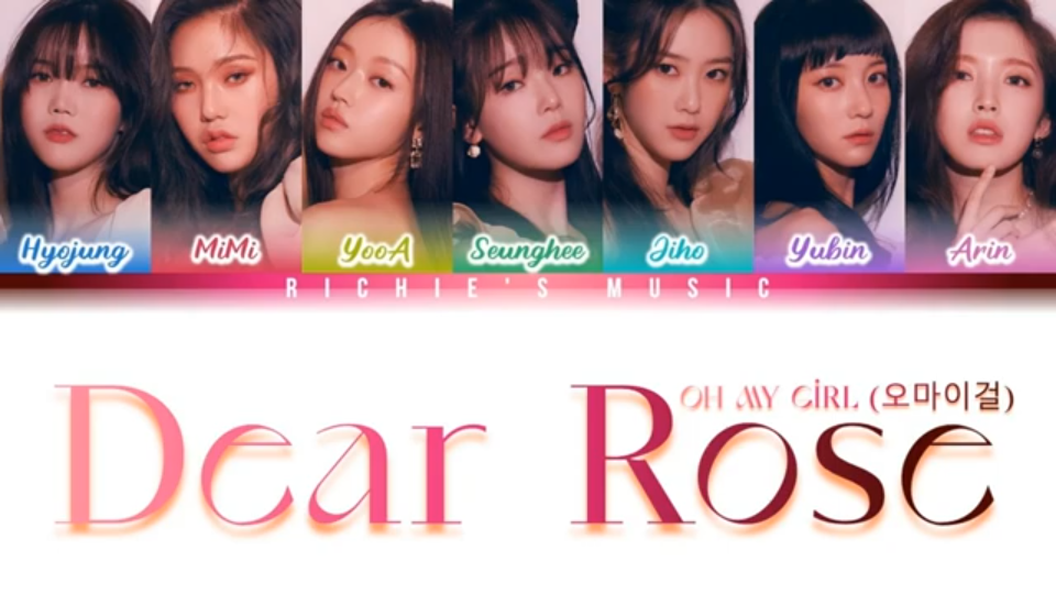 [图]oh my girl -dear rose 真香阳间曲