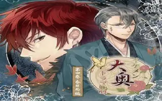 绿川光立花慎之介杉田智和 搜索结果 哔哩哔哩 Bilibili 绿川光立花慎之介杉田智和 搜索结果 哔哩哔哩 Bilibili