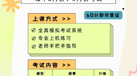 南宁计算机二级培训,大学生计算机考试#计算机二级 #电脑培训 #计算机培训哔哩哔哩bilibili