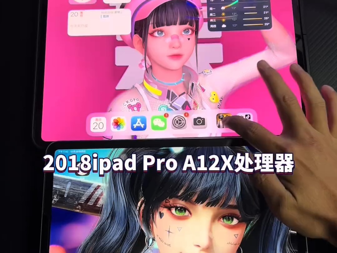 别再买2018ipad Pro了,虽然目前便宜有120帧,但是真的老了!哔哩哔哩bilibili