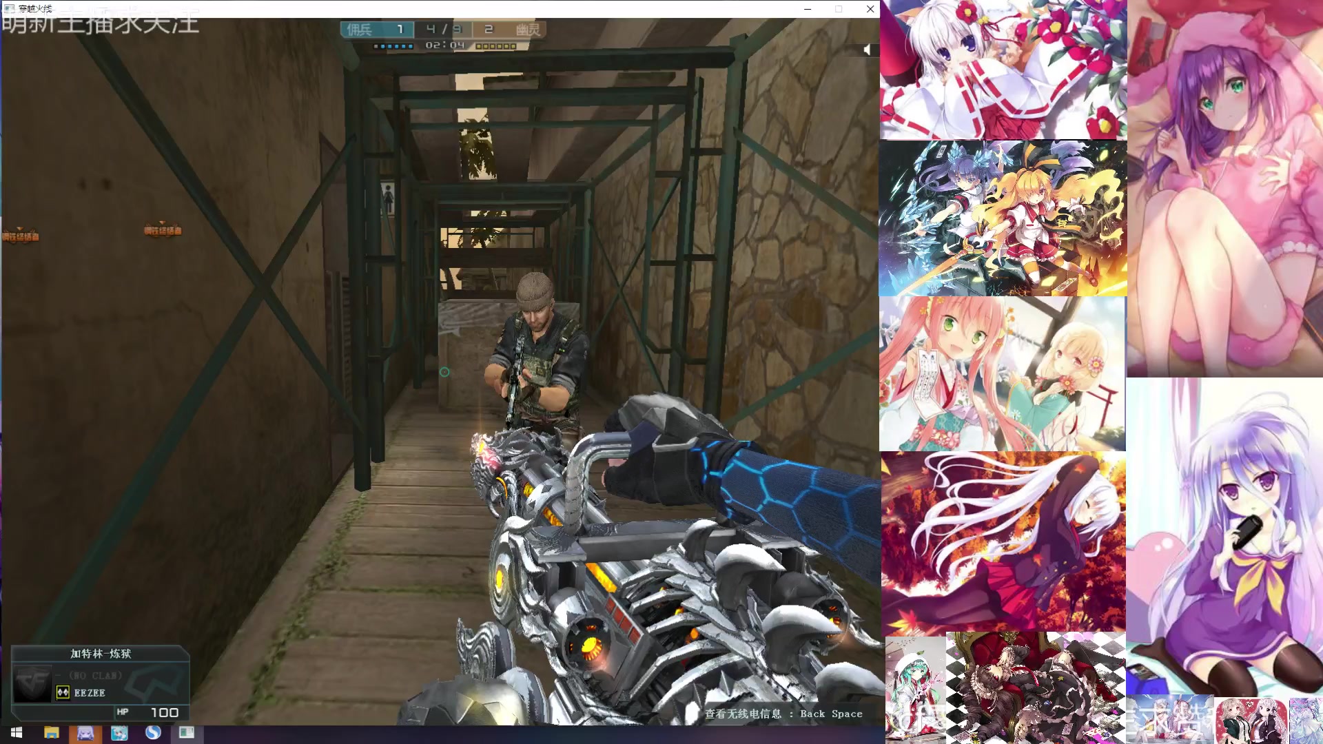 cf零氪萌新多人运动遭遇一小学生卡bug