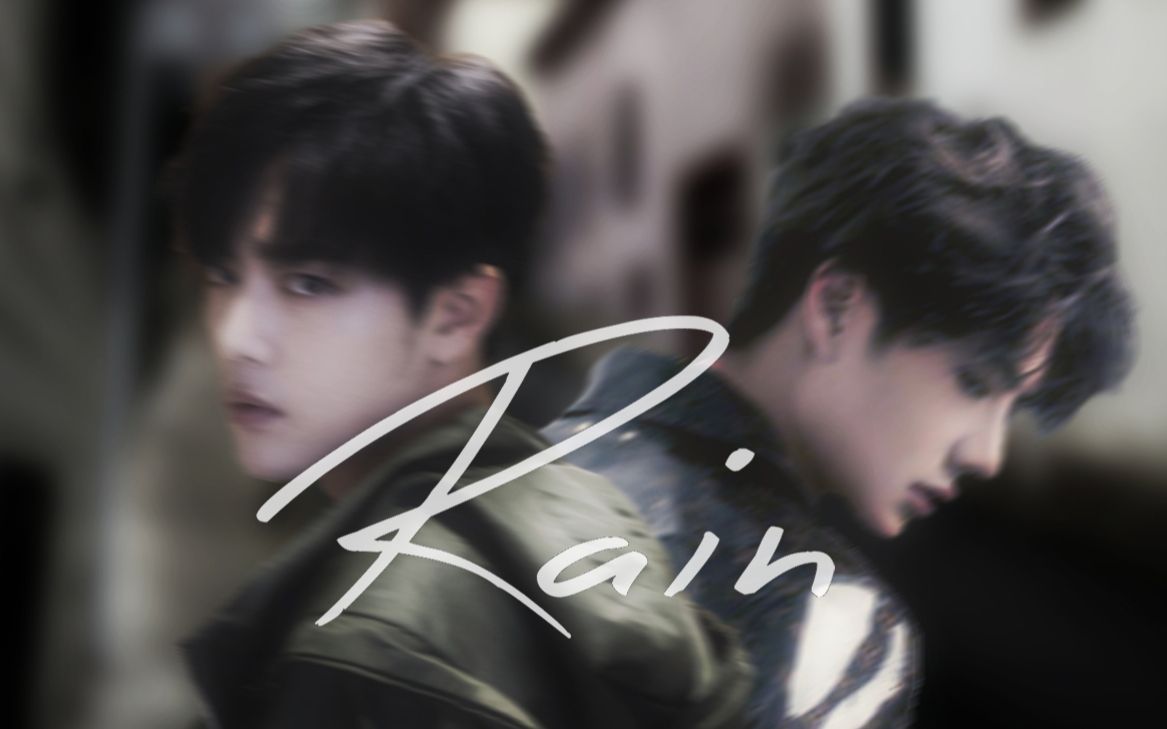 【博君一肖】「主舔屏少量狗血劇情」rain|never fall in love again