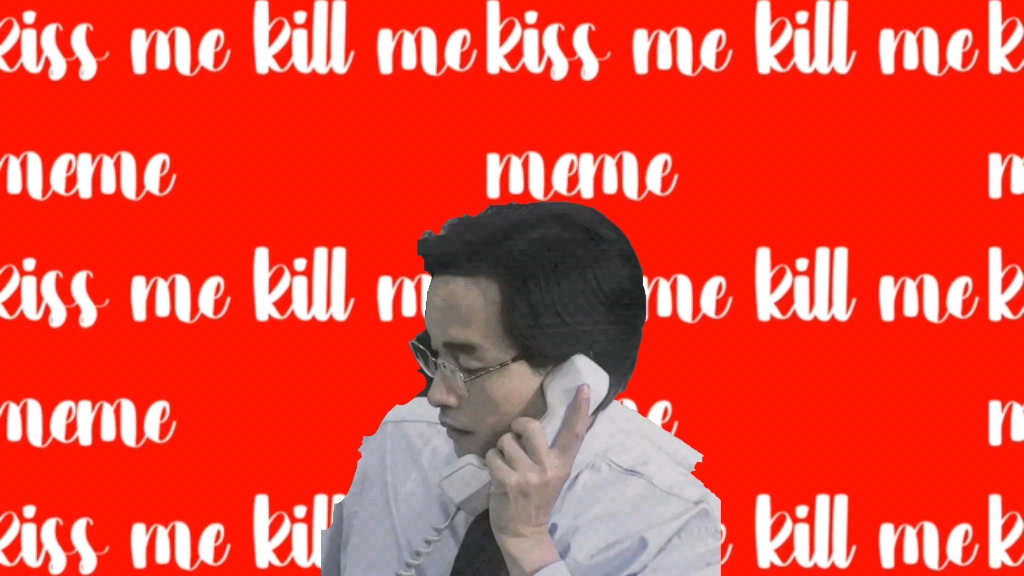 kiss me kill me 但是leslie