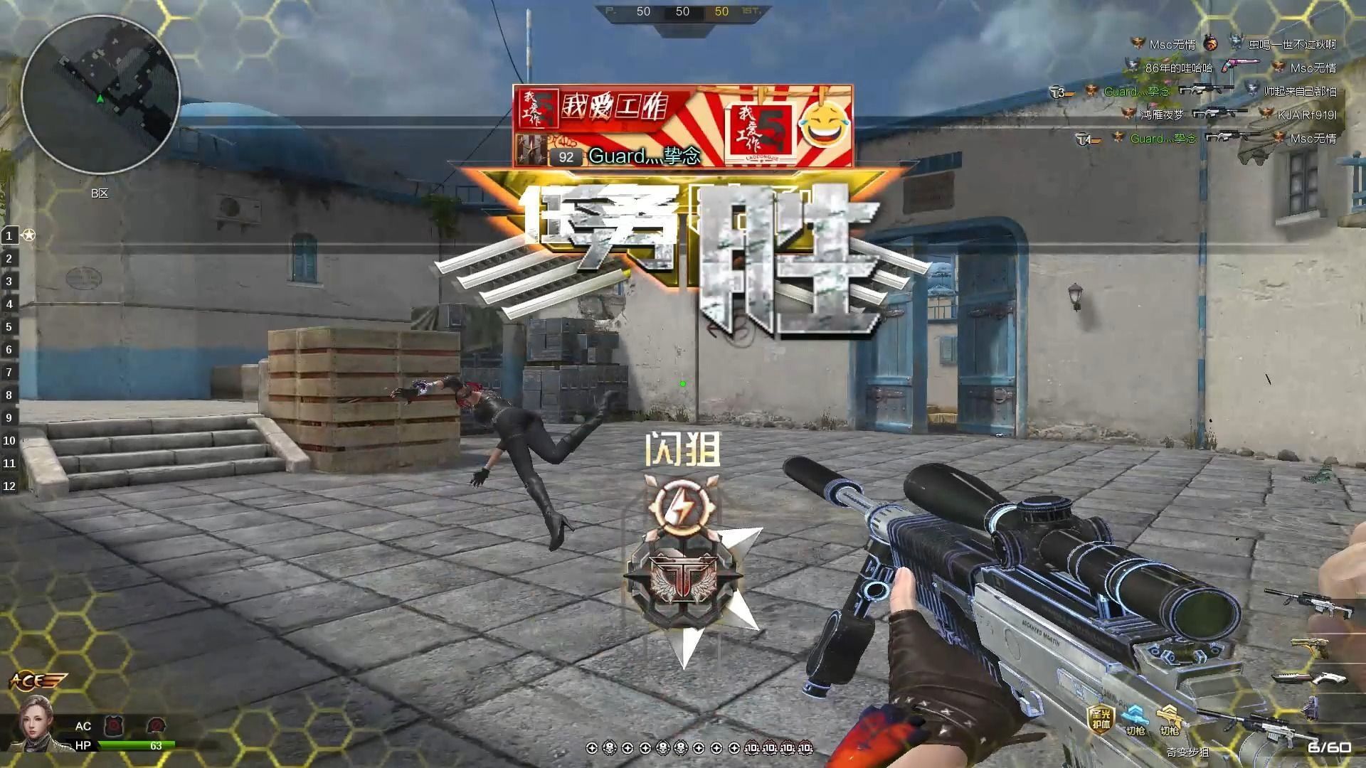 逆战:搭配瞬狙宏绿皮awm随便实现乱杀!连杀!