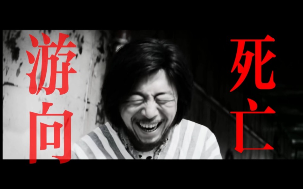 【草东/一出好戏】《缸》“谁赔了信仰 谁对自己撒谎”
