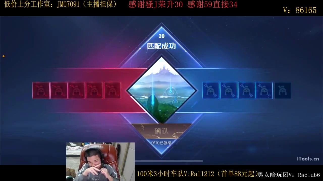 【虎牙河马】2023-10-11 80个国服的男人撩路人