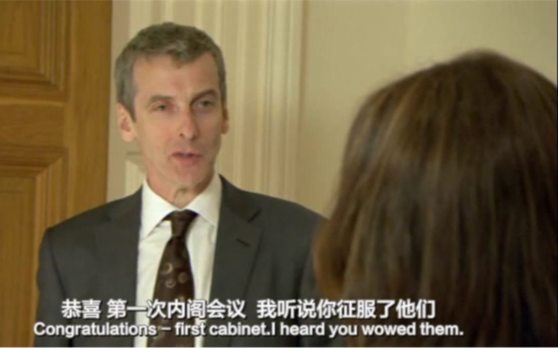 [幕后危机]S3E1 Nicola新官上任一头雾水 马女王游刃有余立下马威 The Thick of It.Peter Capaldi.Malcolm哔哩哔哩bilibili