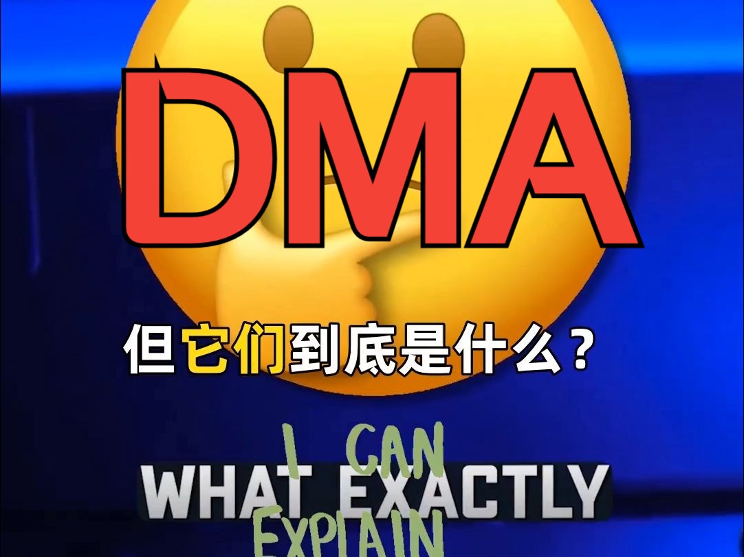 快速分析DMA如何绕过FACEIT的反作弊系统!电子竞技热门视频