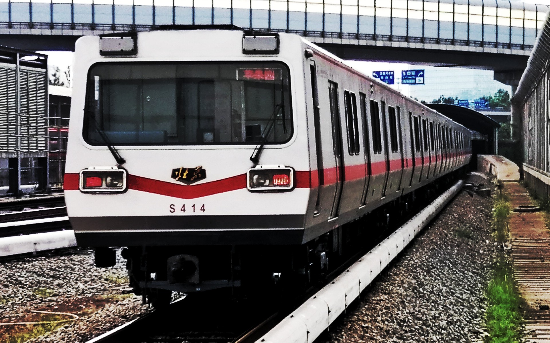 【pov-22】[京城第一条地铁线路]北京地铁1号线全程车尾展望(四惠东