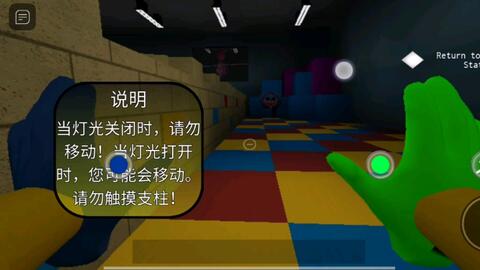 roblox apeirophobia chapter 2 WR 世界第三_手机游戏热门视频