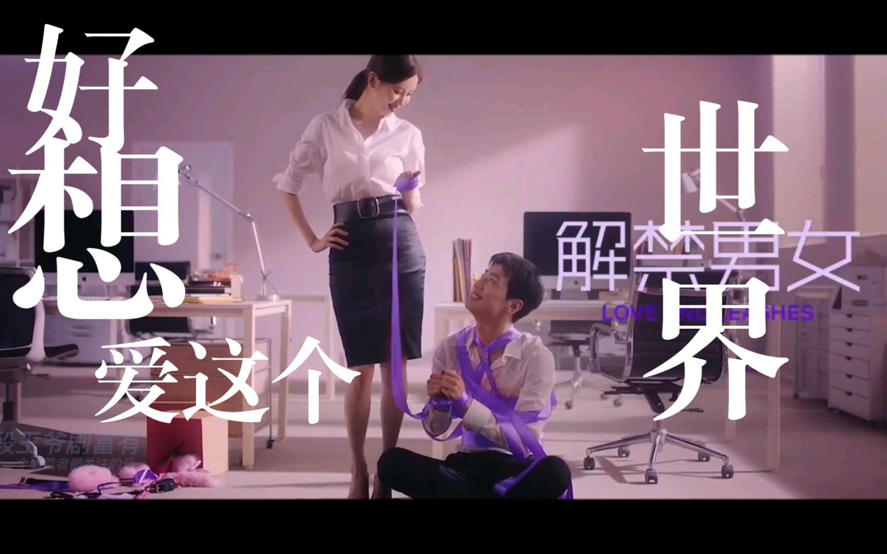 2月11日上映电影汇总:网飞sm题材《解禁男女》&《尼罗河上的惨案》.哔哩哔哩bilibili