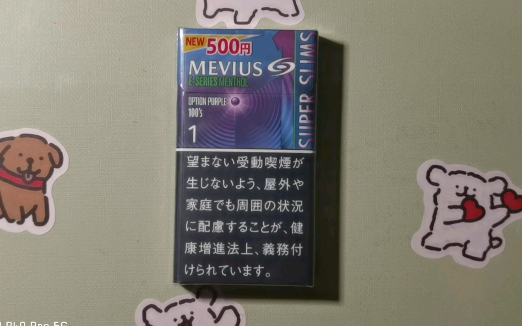 mevius香烟口味图片