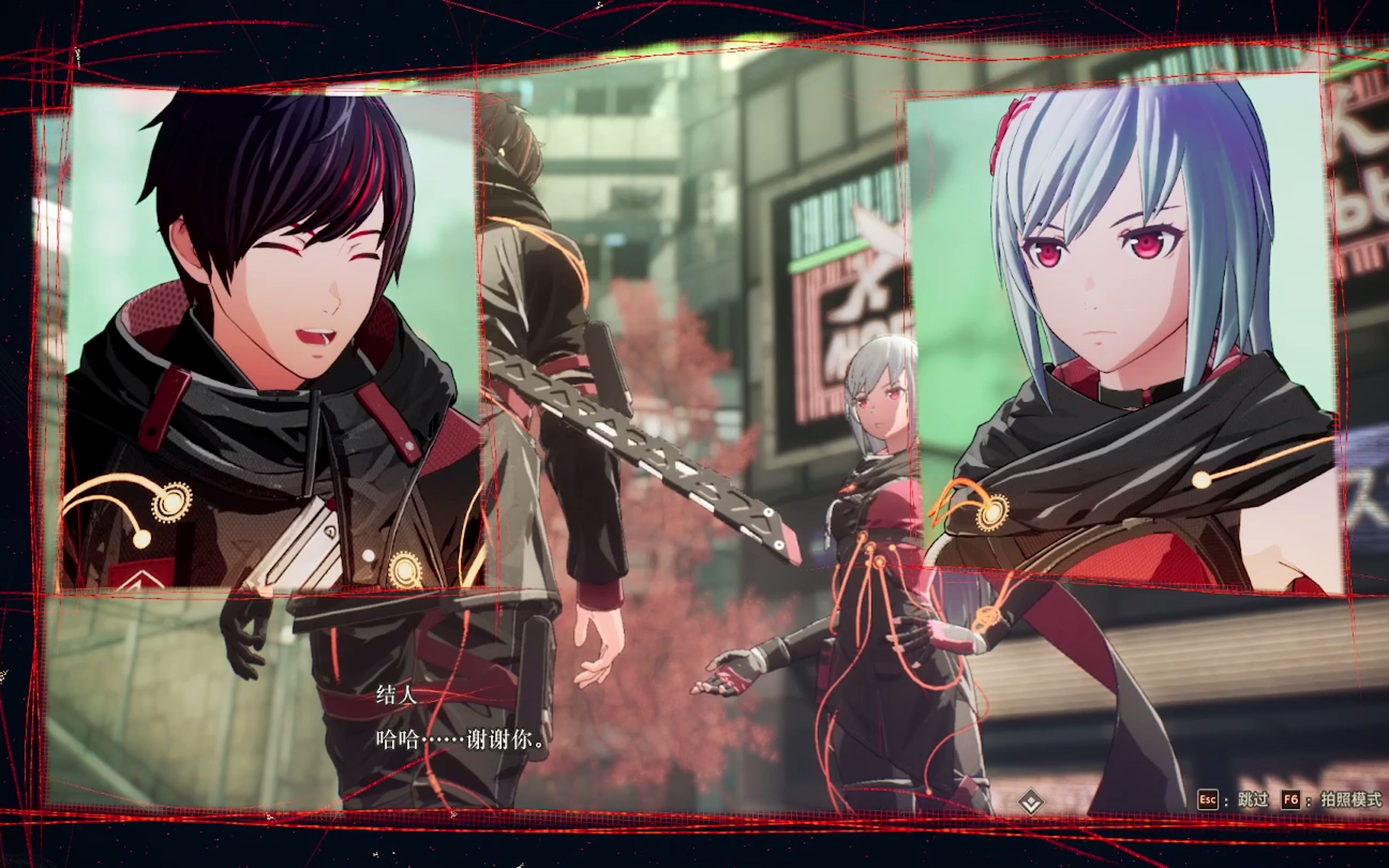 绯红结系第五期