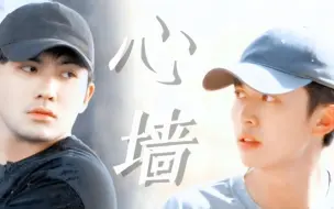 Download Video: 【科班牛牛|赵小童×李耕耘】“心动就是兔子的世界下起了萝卜雨”