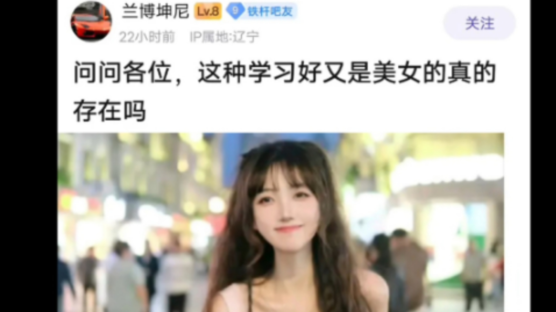 这种学习又好长得又漂亮的女生真的存在吗?哔哩哔哩bilibili